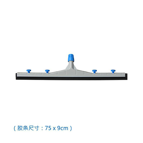 75cm 推水扒頭配橡膠黑膠條  紅黃藍綠黑五色可選 WS 0750