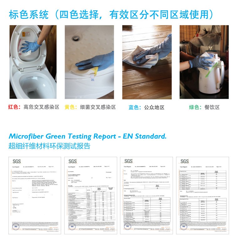 超細微纖抹布輕柔方巾 WM 123232 紅/黃/藍/綠四色可選