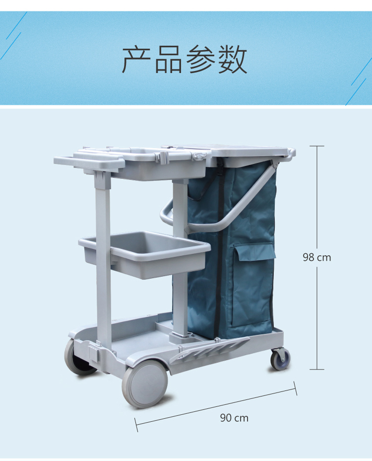 基礎型垃圾收集清潔服務手推車 JT 50