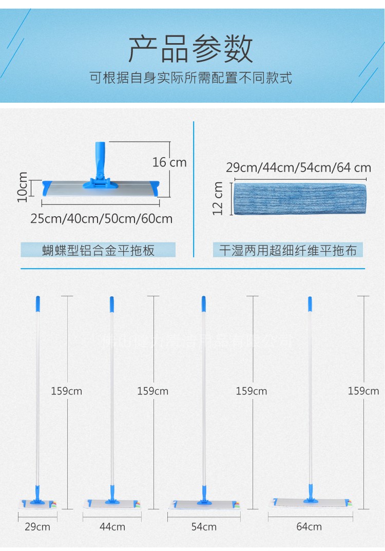 專業型快速鎖平拖 配1條平拖布 紅黃藍綠四色可選