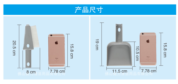 施達迷你手掃垃圾鏟